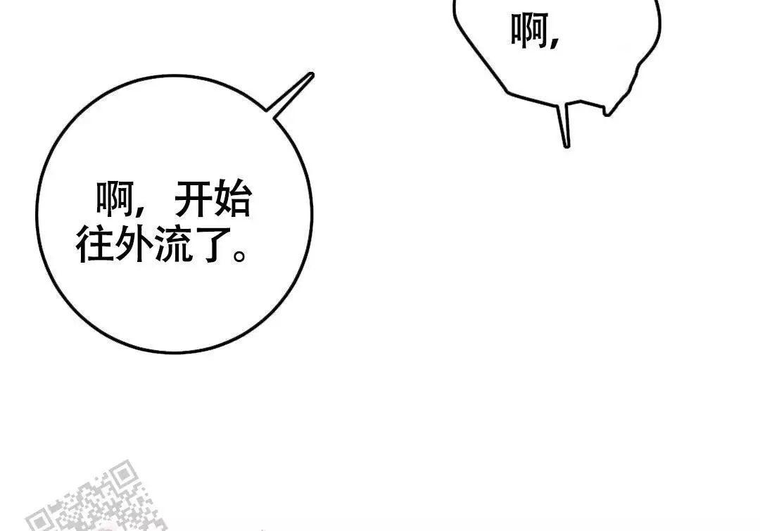 《来自深渊(第一季完结)》漫画最新章节第85话免费下拉式在线观看章节第【45】张图片