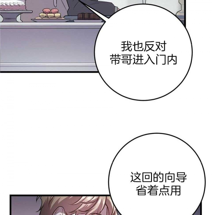 《来自深渊(第一季完结)》漫画最新章节第21话免费下拉式在线观看章节第【61】张图片