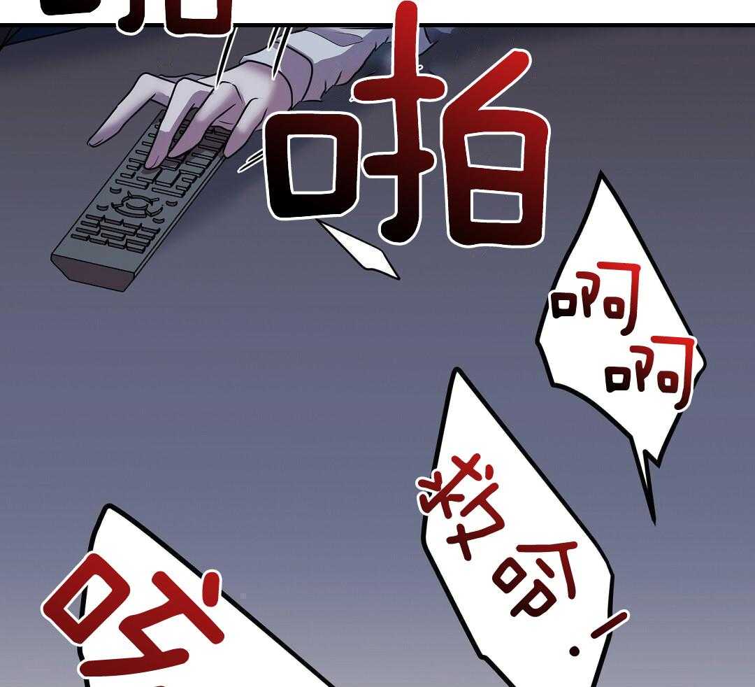 《来自深渊(第一季完结)》漫画最新章节第59话免费下拉式在线观看章节第【63】张图片