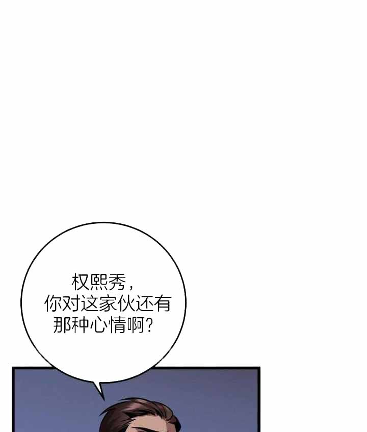 《来自深渊(第一季完结)》漫画最新章节第40话免费下拉式在线观看章节第【11】张图片