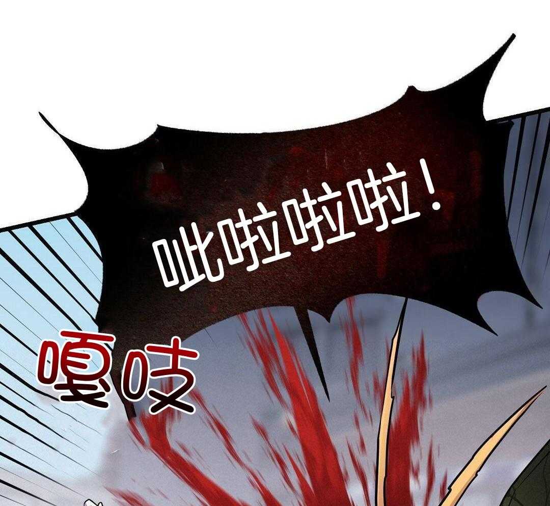 《来自深渊(第一季完结)》漫画最新章节第51话免费下拉式在线观看章节第【41】张图片