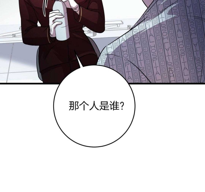 《来自深渊(第一季完结)》漫画最新章节第8话免费下拉式在线观看章节第【137】张图片