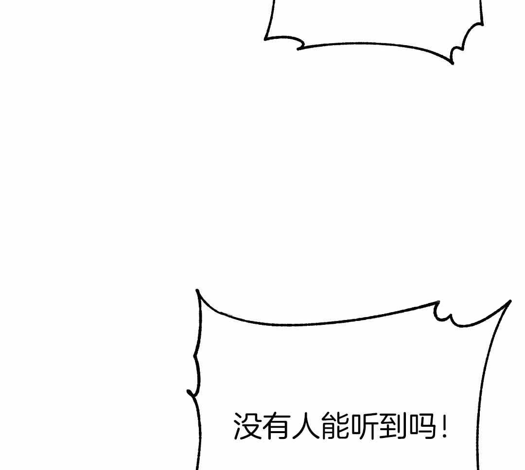 《来自深渊(第一季完结)》漫画最新章节第70话免费下拉式在线观看章节第【13】张图片