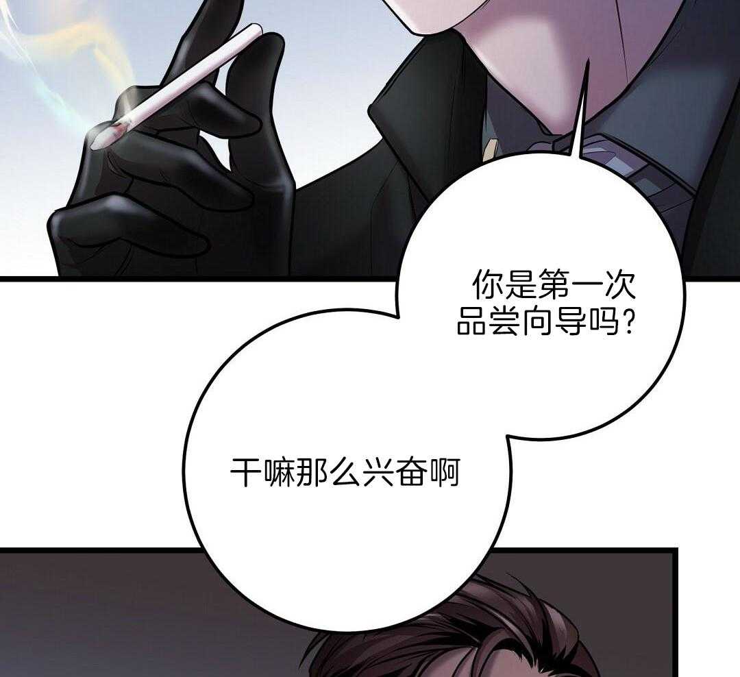 《来自深渊(第一季完结)》漫画最新章节第63话免费下拉式在线观看章节第【69】张图片