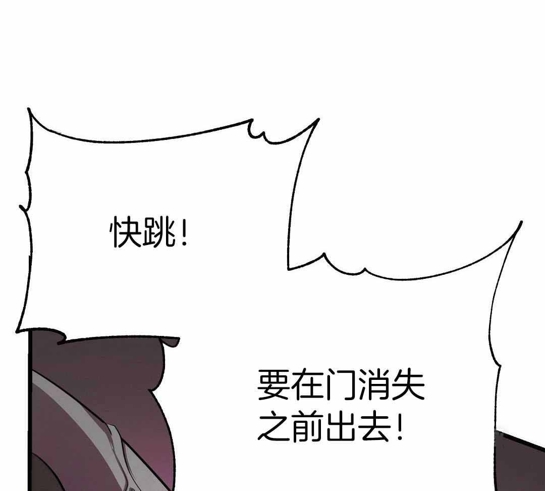 《来自深渊(第一季完结)》漫画最新章节第79话免费下拉式在线观看章节第【55】张图片