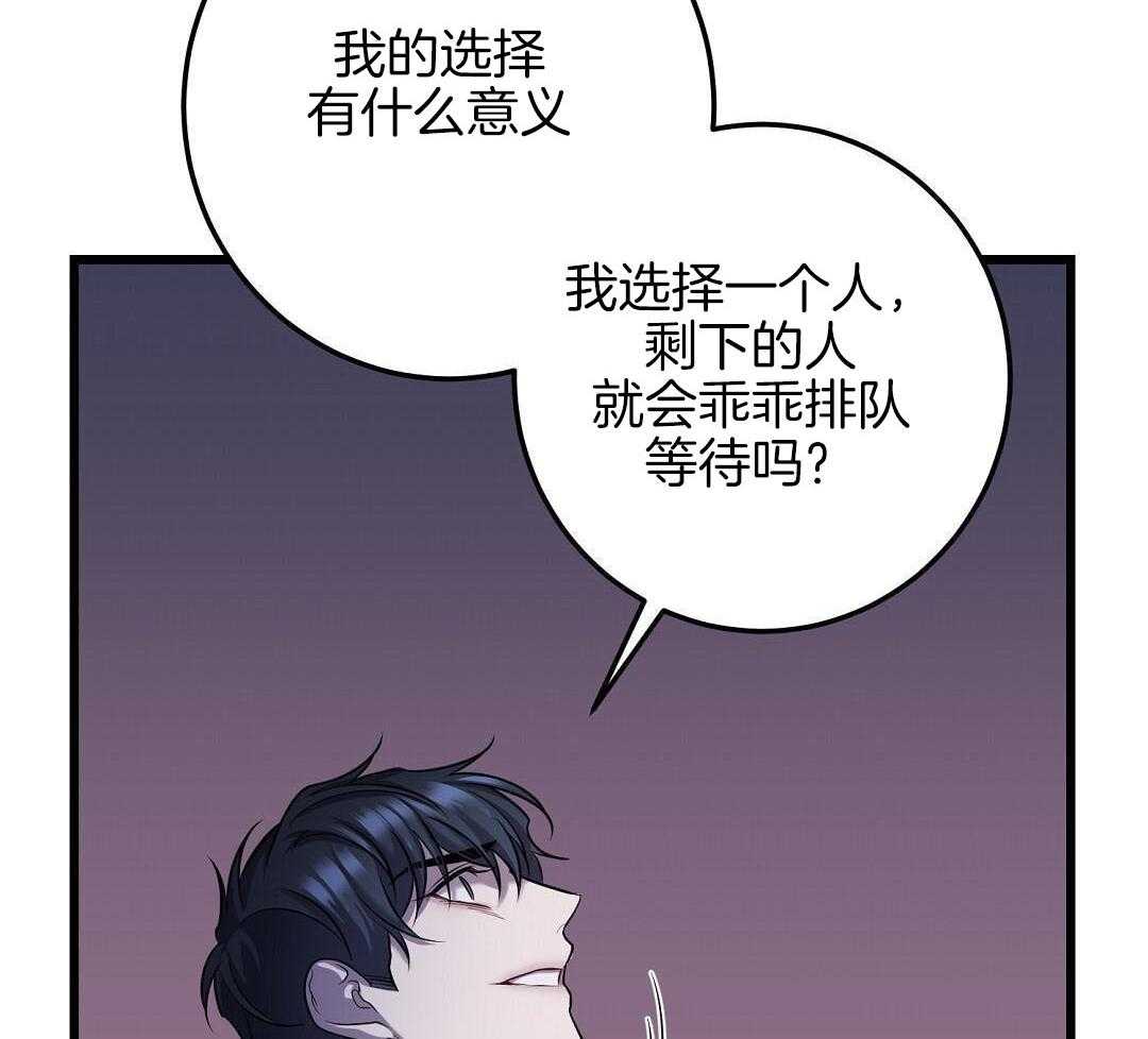 《来自深渊(第一季完结)》漫画最新章节第82话免费下拉式在线观看章节第【31】张图片