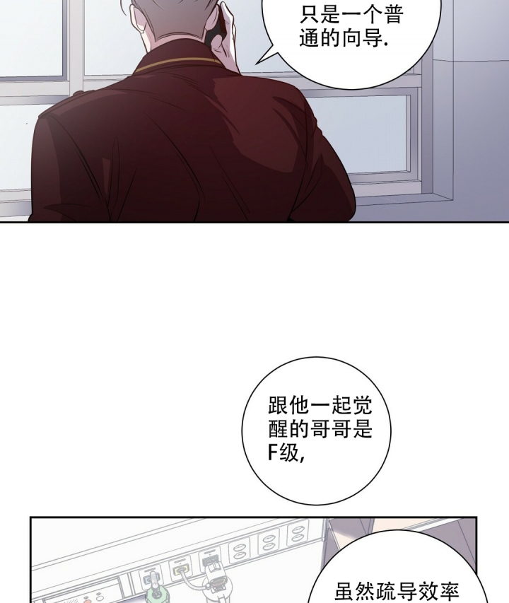 《来自深渊(第一季完结)》漫画最新章节第1话免费下拉式在线观看章节第【47】张图片