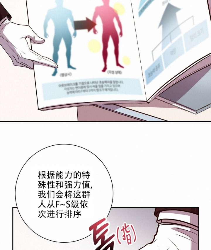 《来自深渊(第一季完结)》漫画最新章节第1话免费下拉式在线观看章节第【13】张图片