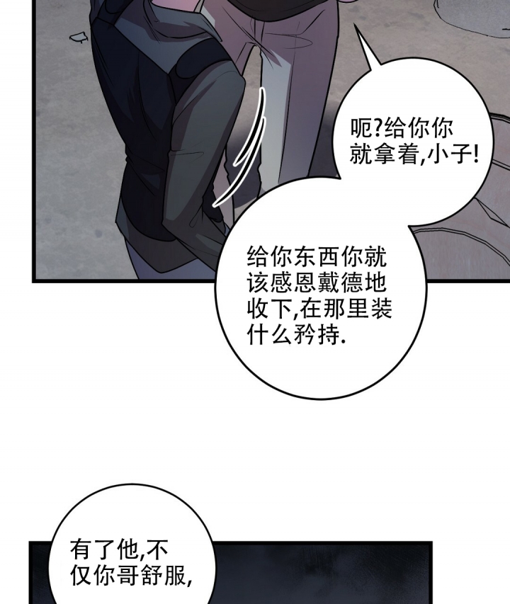 《来自深渊(第一季完结)》漫画最新章节第3话免费下拉式在线观看章节第【11】张图片