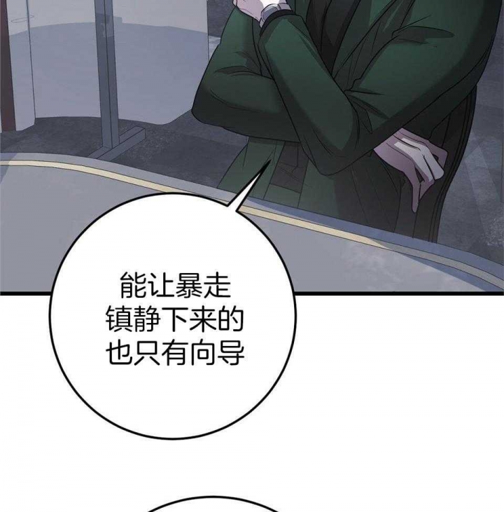 《来自深渊(第一季完结)》漫画最新章节第21话免费下拉式在线观看章节第【67】张图片