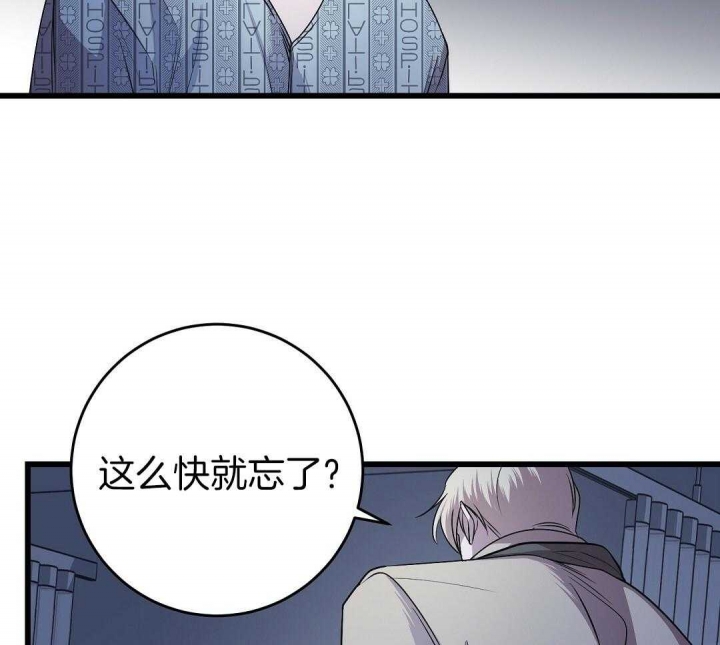 《来自深渊(第一季完结)》漫画最新章节第10话免费下拉式在线观看章节第【49】张图片