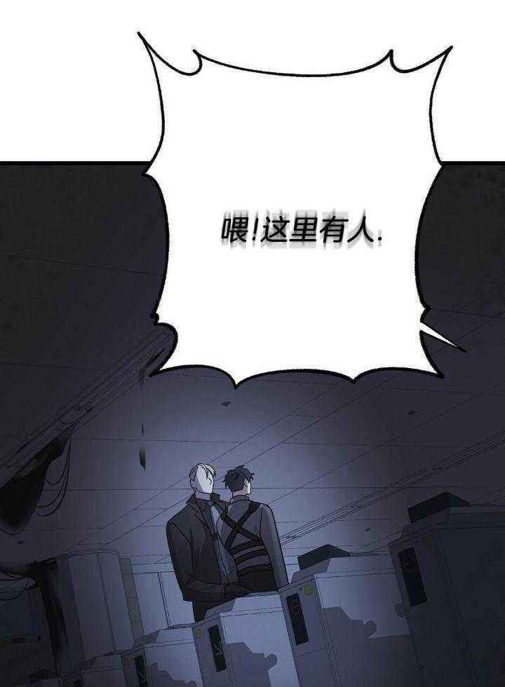 《来自深渊(第一季完结)》漫画最新章节第29话免费下拉式在线观看章节第【73】张图片