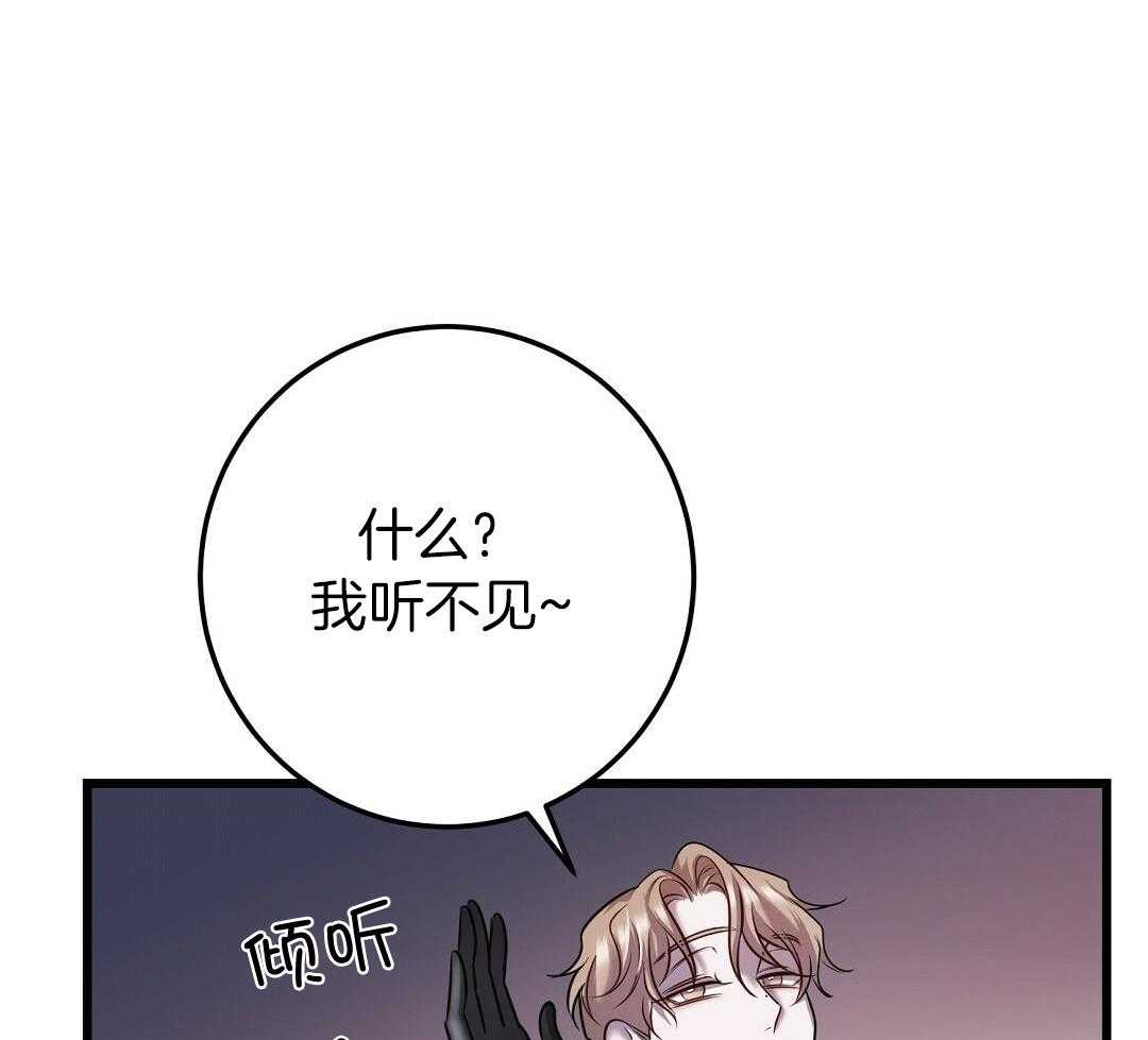 《来自深渊(第一季完结)》漫画最新章节第54话免费下拉式在线观看章节第【71】张图片