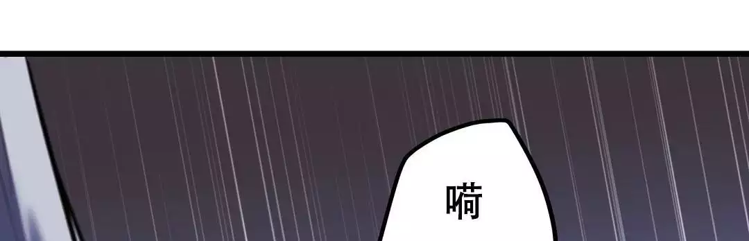 《来自深渊(第一季完结)》漫画最新章节第86话免费下拉式在线观看章节第【47】张图片