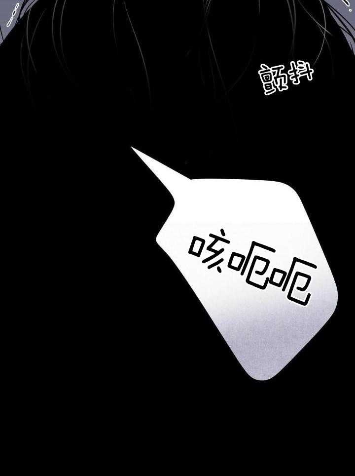 《来自深渊(第一季完结)》漫画最新章节第34话免费下拉式在线观看章节第【33】张图片