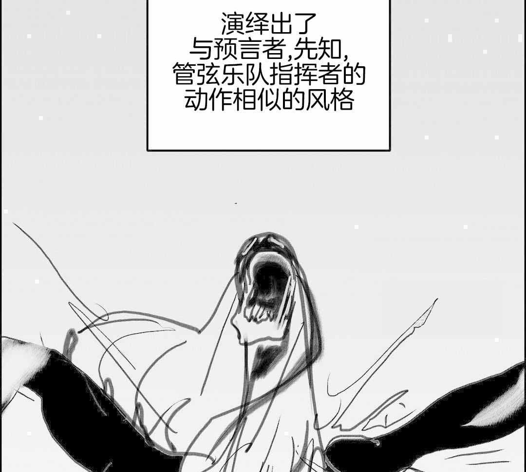 《来自深渊(第一季完结)》漫画最新章节第89话免费下拉式在线观看章节第【141】张图片