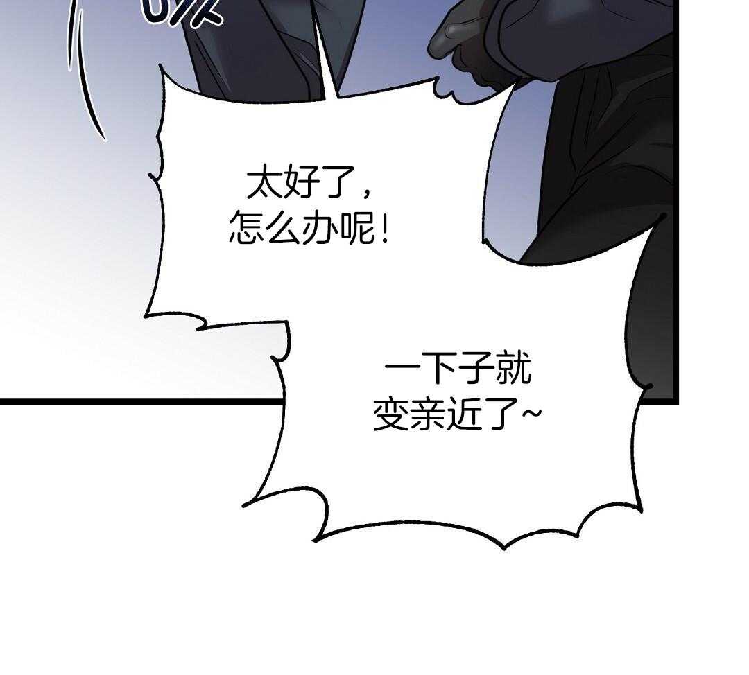 《来自深渊(第一季完结)》漫画最新章节第54话免费下拉式在线观看章节第【85】张图片