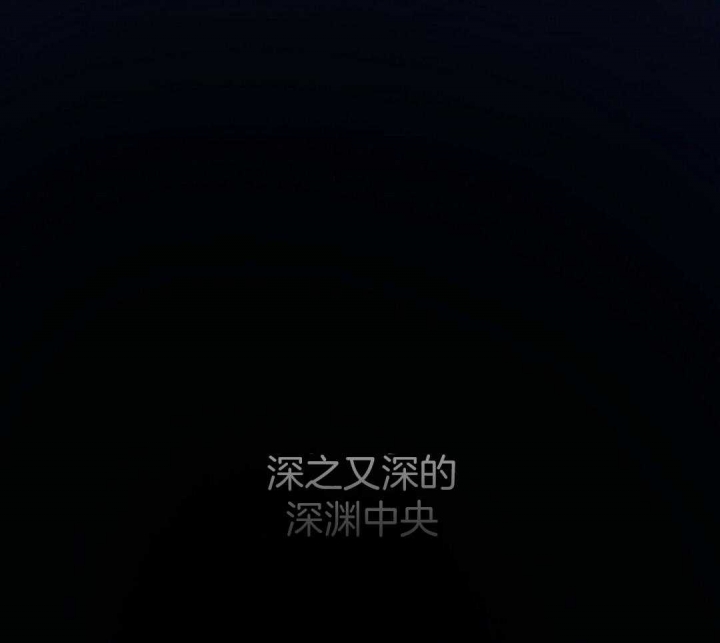 《来自深渊(第一季完结)》漫画最新章节第5话免费下拉式在线观看章节第【61】张图片