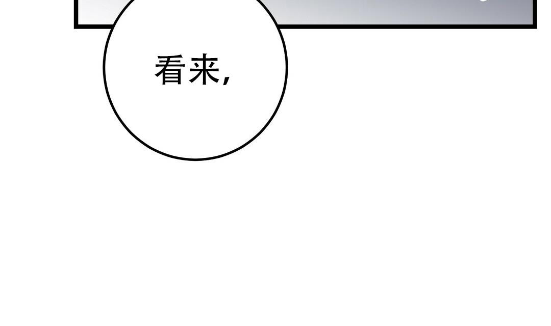 《来自深渊(第一季完结)》漫画最新章节第48话免费下拉式在线观看章节第【7】张图片