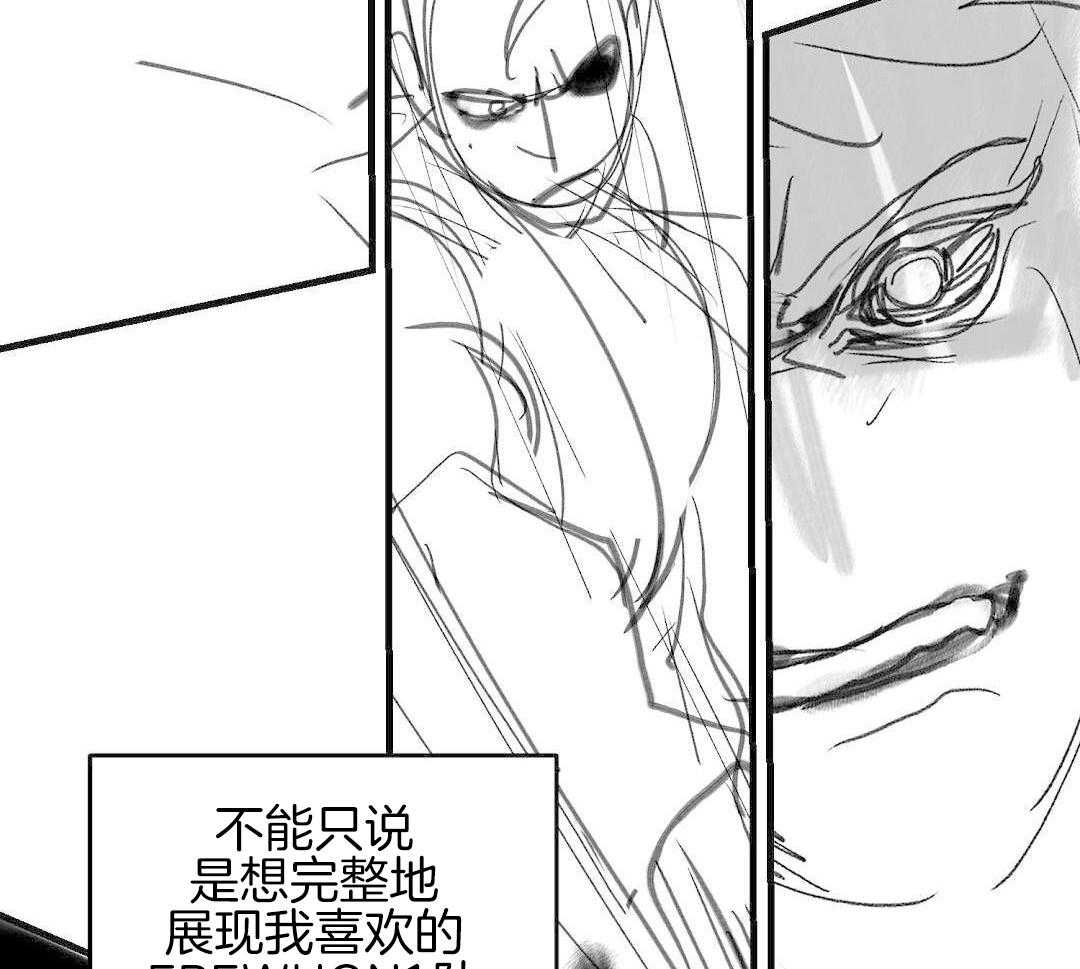 《来自深渊(第一季完结)》漫画最新章节第89话免费下拉式在线观看章节第【175】张图片