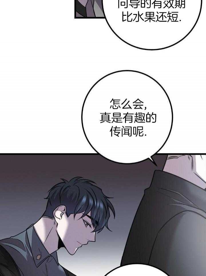 《来自深渊(第一季完结)》漫画最新章节第29话免费下拉式在线观看章节第【39】张图片