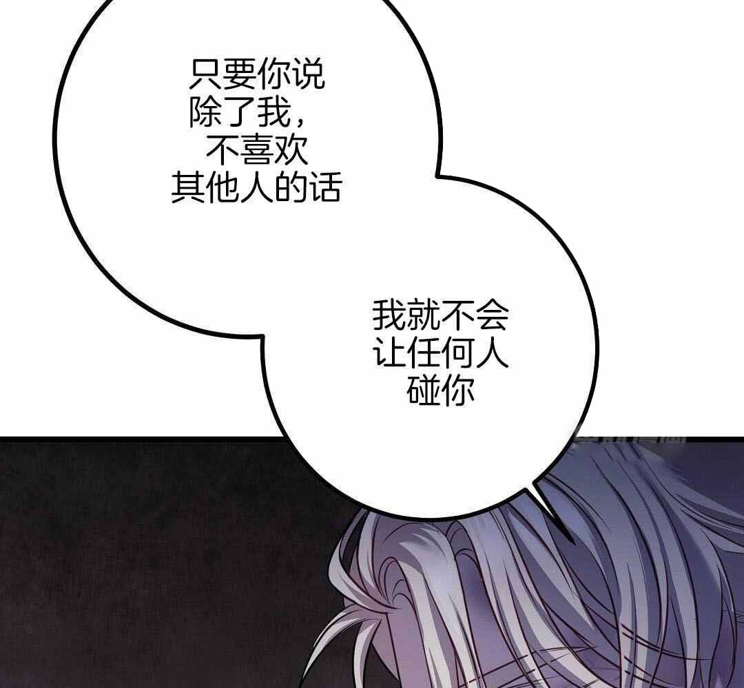 《来自深渊(第一季完结)》漫画最新章节第82话免费下拉式在线观看章节第【71】张图片