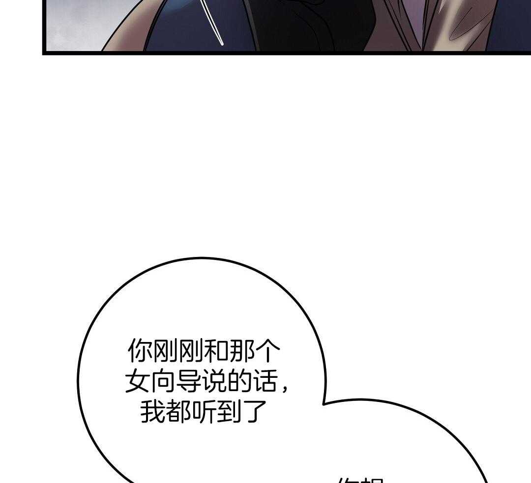 《来自深渊(第一季完结)》漫画最新章节第70话免费下拉式在线观看章节第【45】张图片