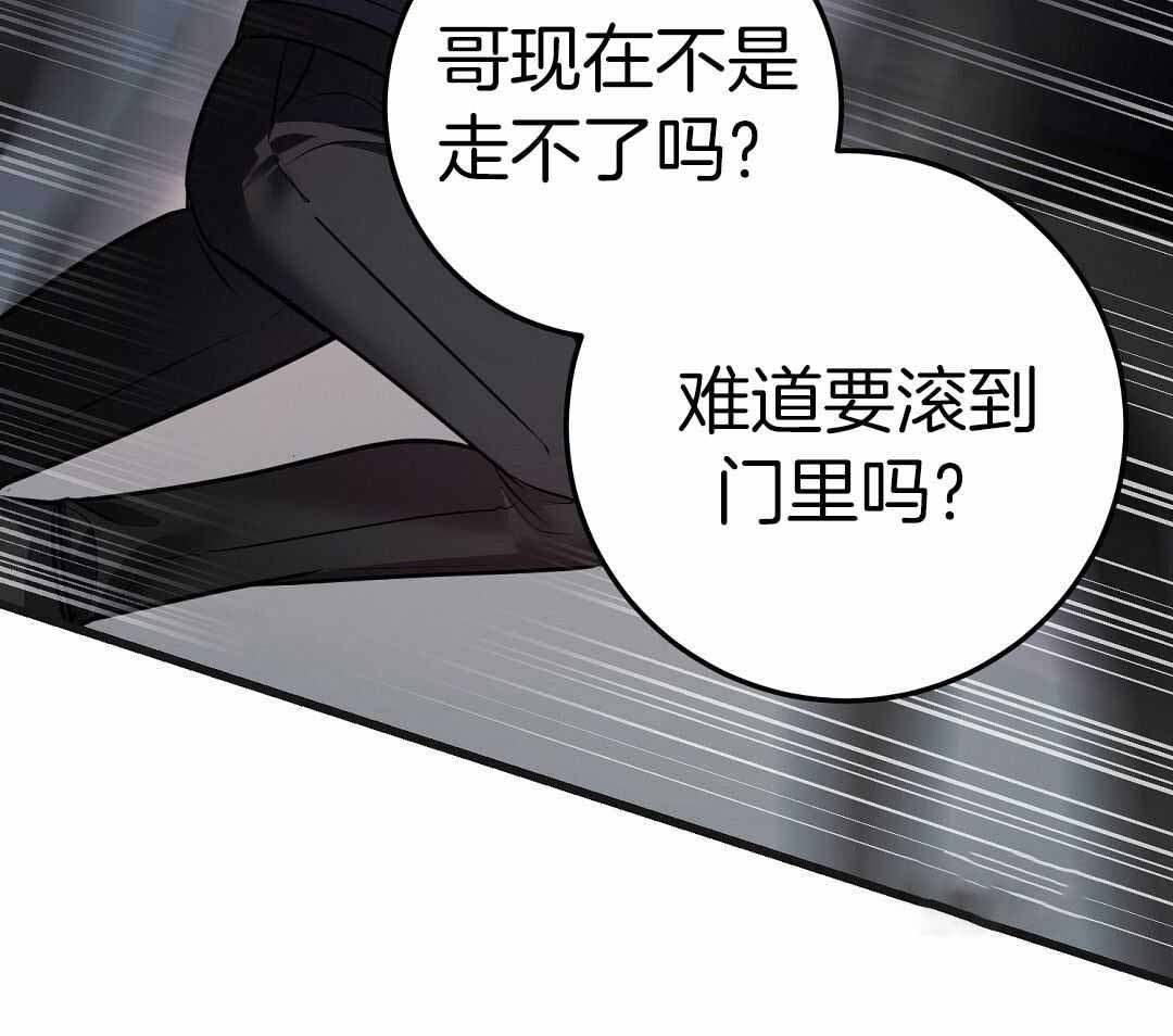 《来自深渊(第一季完结)》漫画最新章节第73话免费下拉式在线观看章节第【93】张图片