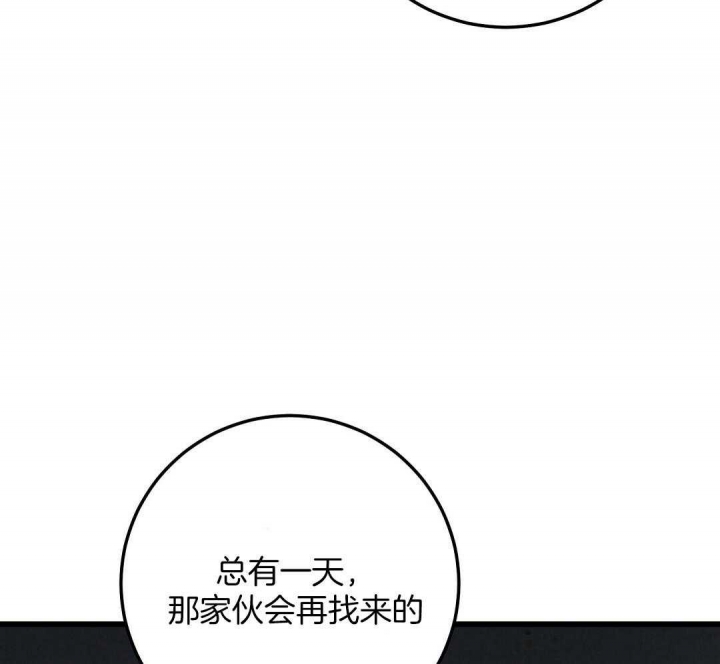 《来自深渊(第一季完结)》漫画最新章节第7话免费下拉式在线观看章节第【139】张图片