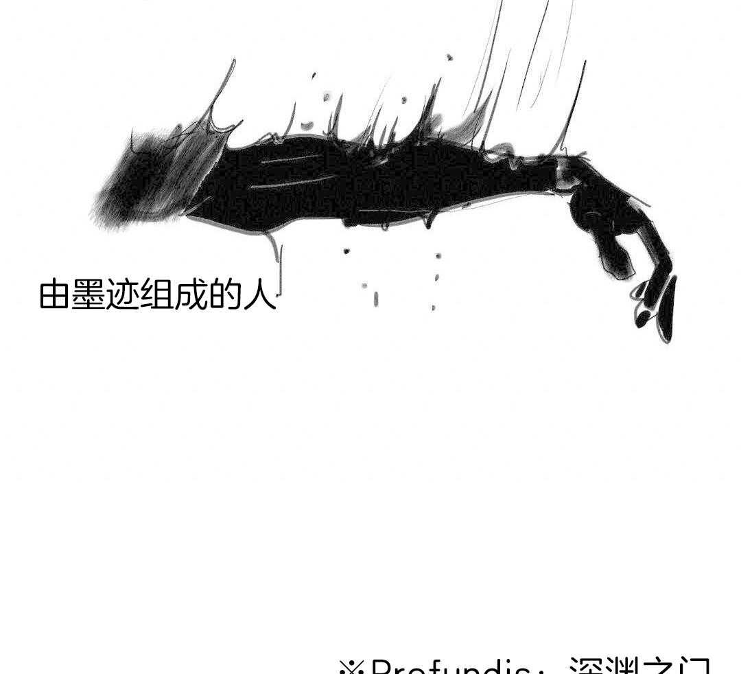 《来自深渊(第一季完结)》漫画最新章节第89话免费下拉式在线观看章节第【117】张图片