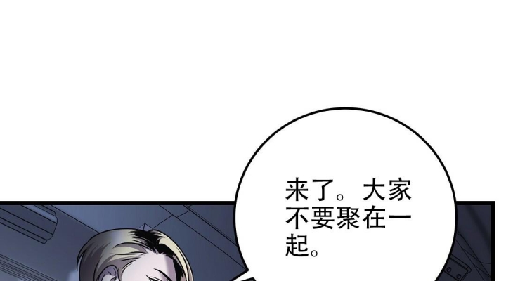 《来自深渊(第一季完结)》漫画最新章节第31话免费下拉式在线观看章节第【55】张图片