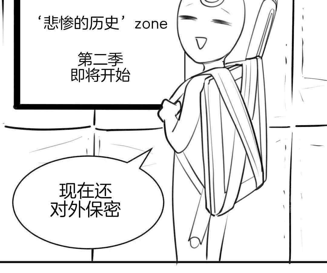 《来自深渊(第一季完结)》漫画最新章节第89话免费下拉式在线观看章节第【187】张图片