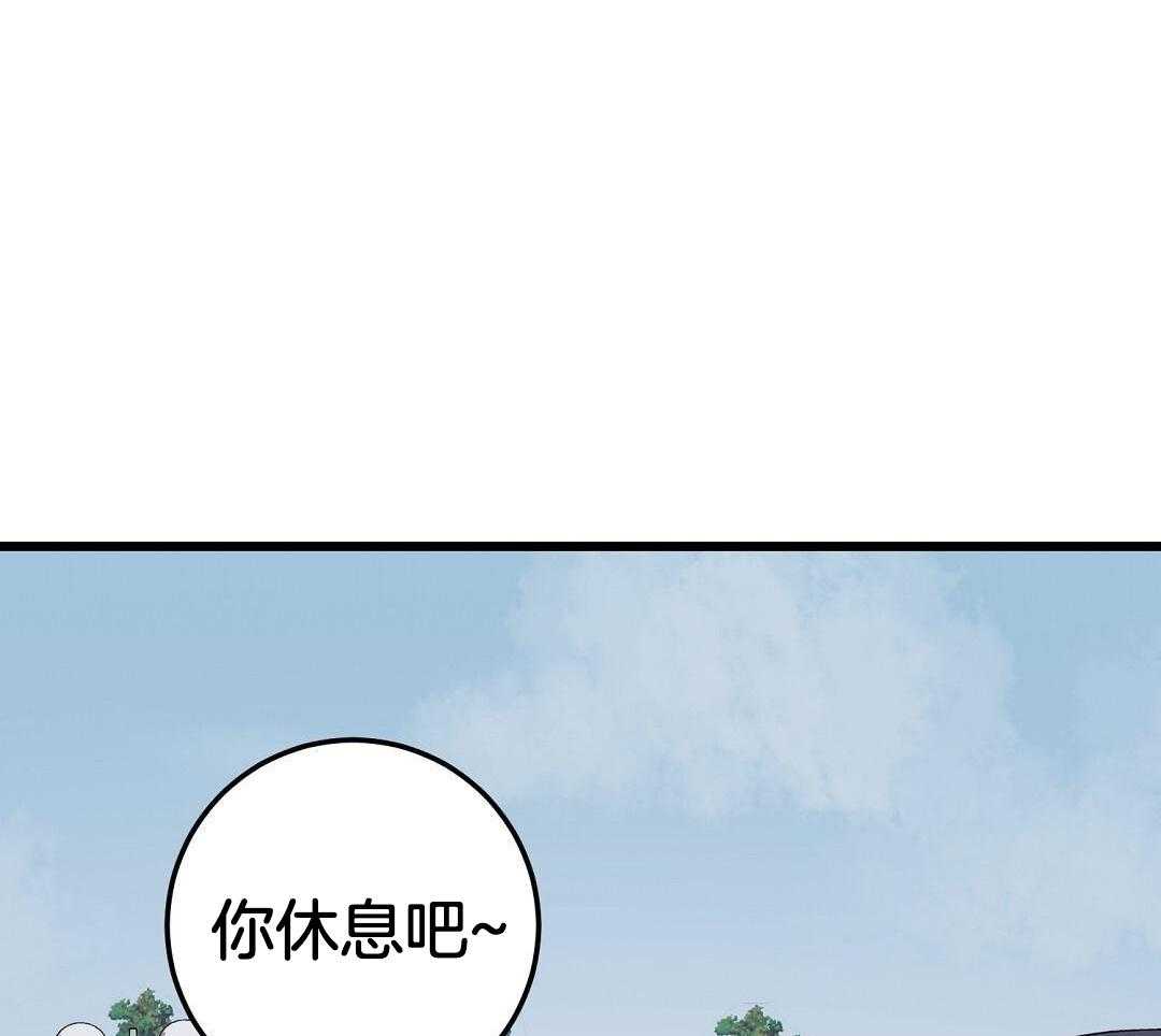 《来自深渊(第一季完结)》漫画最新章节第64话免费下拉式在线观看章节第【97】张图片