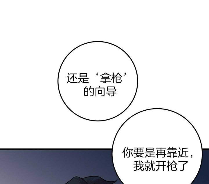 《来自深渊(第一季完结)》漫画最新章节第6话免费下拉式在线观看章节第【65】张图片