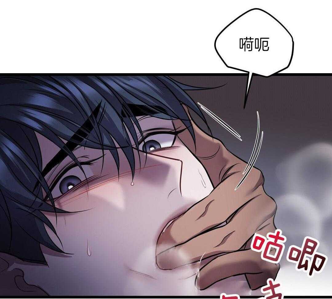 《来自深渊(第一季完结)》漫画最新章节第83话免费下拉式在线观看章节第【59】张图片