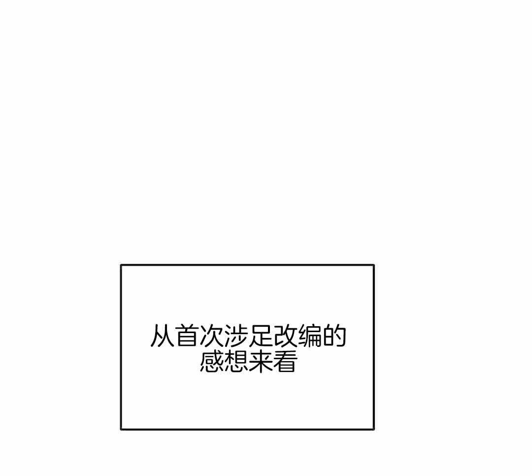 《来自深渊(第一季完结)》漫画最新章节第89话免费下拉式在线观看章节第【5】张图片