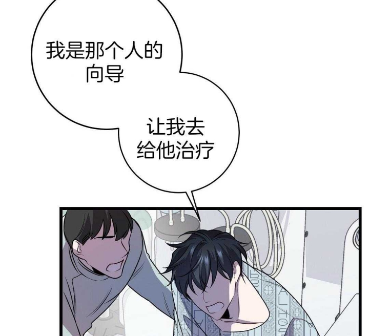 《来自深渊(第一季完结)》漫画最新章节第8话免费下拉式在线观看章节第【21】张图片