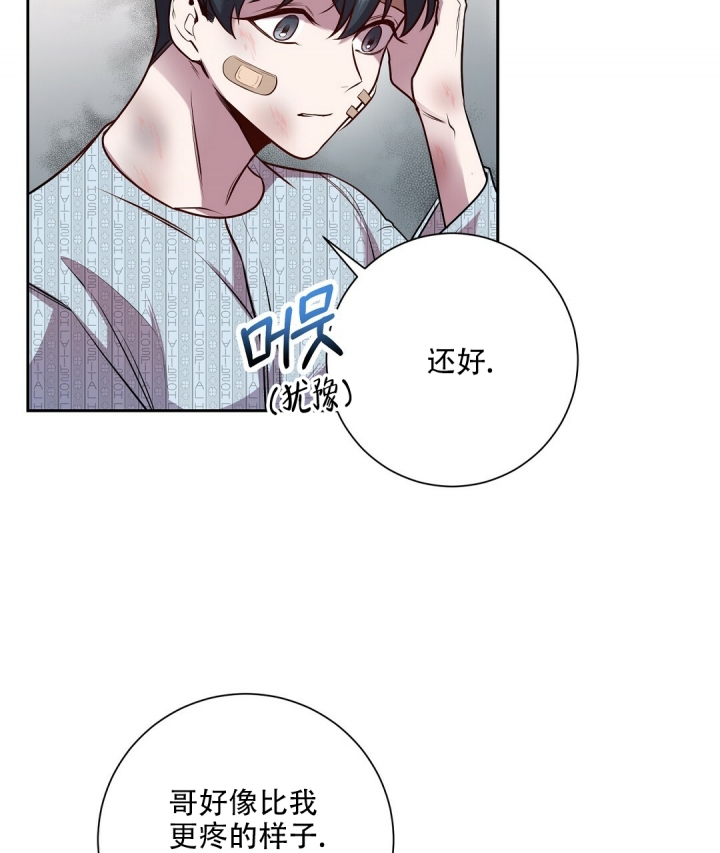 《来自深渊(第一季完结)》漫画最新章节第1话免费下拉式在线观看章节第【19】张图片