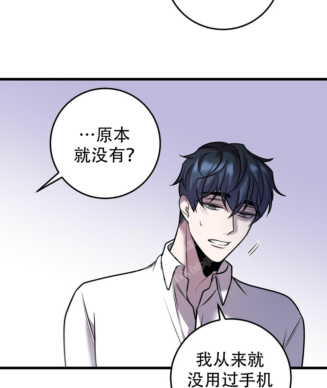 《来自深渊(第一季完结)》漫画最新章节第43话免费下拉式在线观看章节第【23】张图片