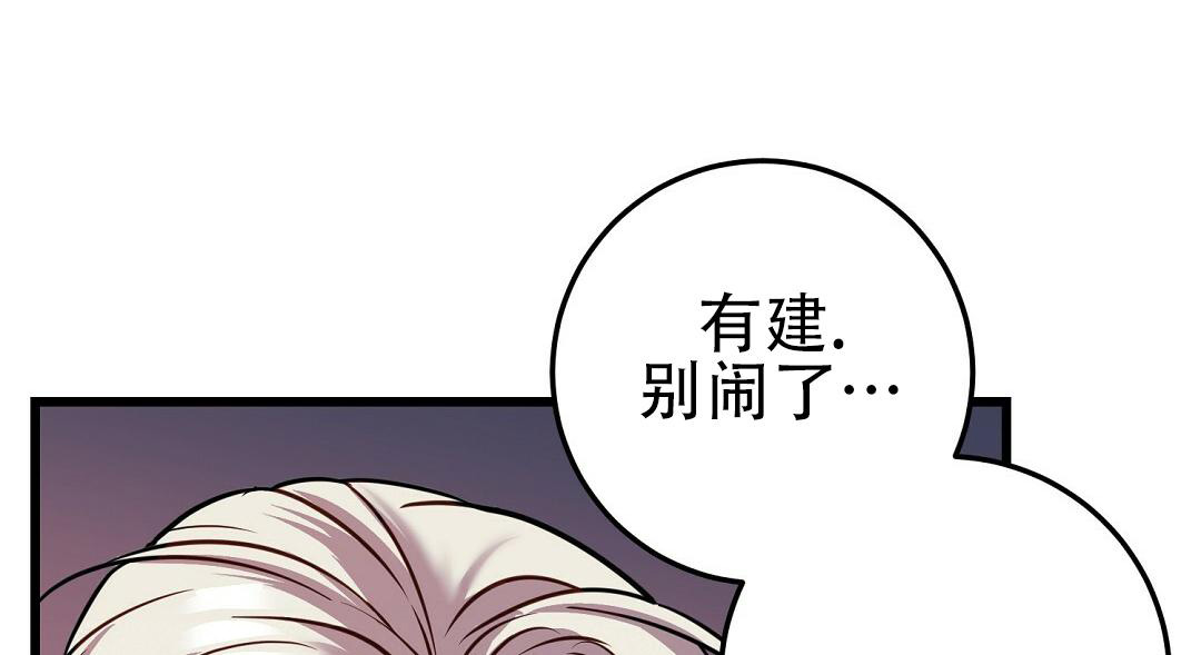 《来自深渊(第一季完结)》漫画最新章节第48话免费下拉式在线观看章节第【19】张图片