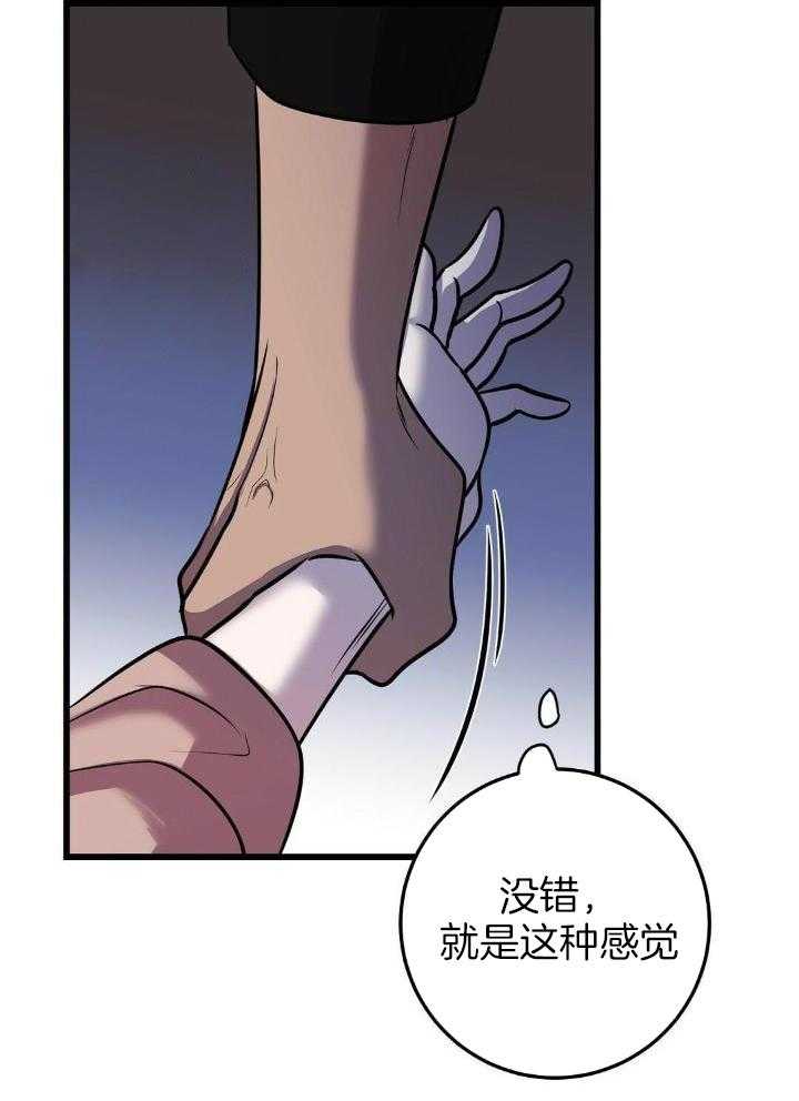 《来自深渊(第一季完结)》漫画最新章节第40话免费下拉式在线观看章节第【35】张图片