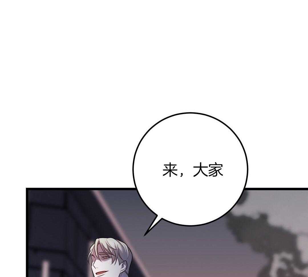 《来自深渊(第一季完结)》漫画最新章节第56话免费下拉式在线观看章节第【25】张图片