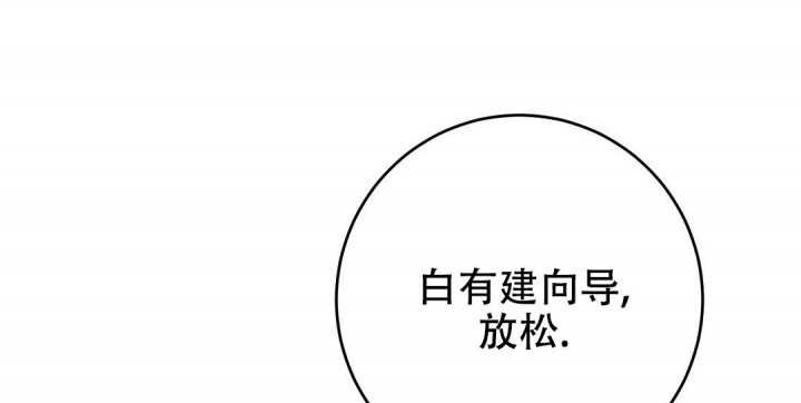 《来自深渊(第一季完结)》漫画最新章节第16话免费下拉式在线观看章节第【77】张图片