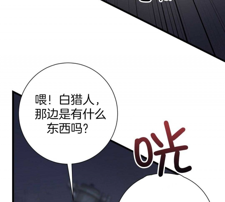 《来自深渊(第一季完结)》漫画最新章节第5话免费下拉式在线观看章节第【19】张图片