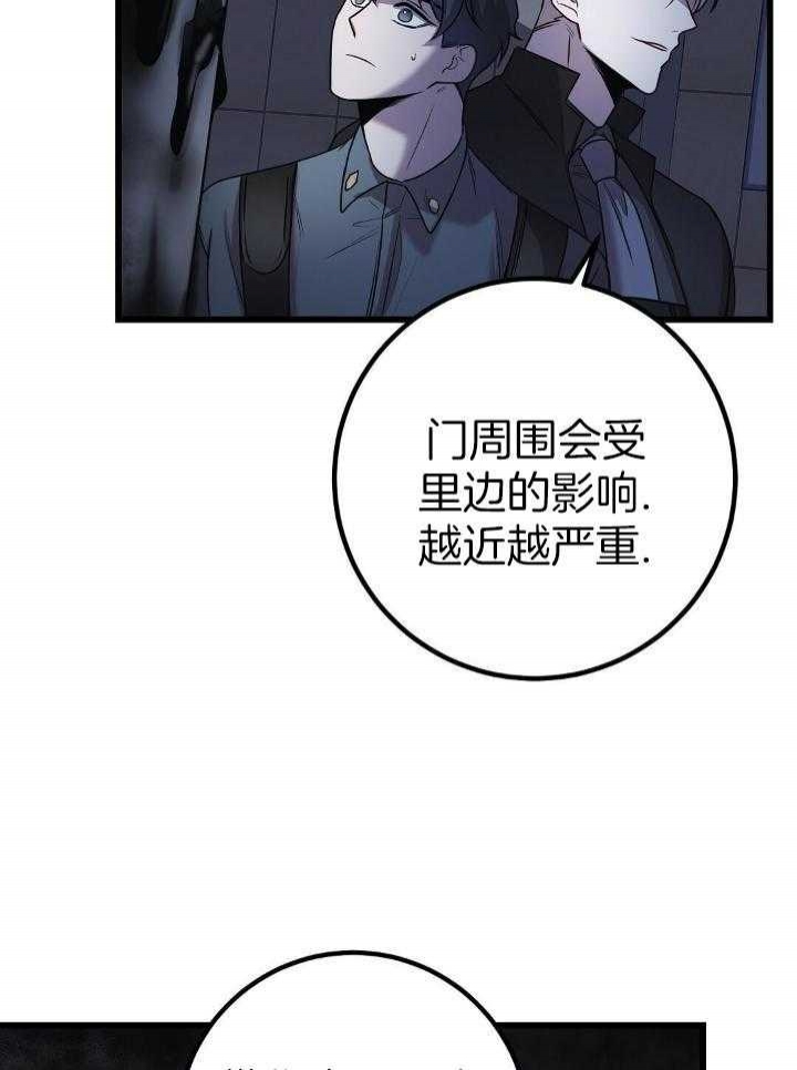 《来自深渊(第一季完结)》漫画最新章节第29话免费下拉式在线观看章节第【65】张图片