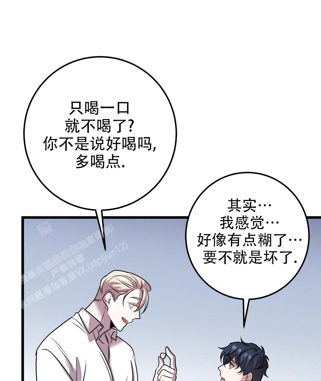 《来自深渊(第一季完结)》漫画最新章节第49话免费下拉式在线观看章节第【59】张图片