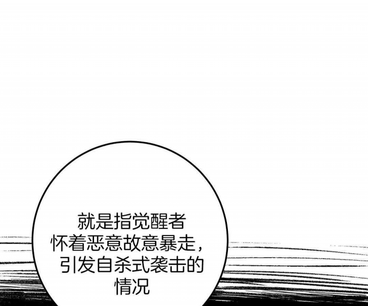 《来自深渊(第一季完结)》漫画最新章节第8话免费下拉式在线观看章节第【65】张图片