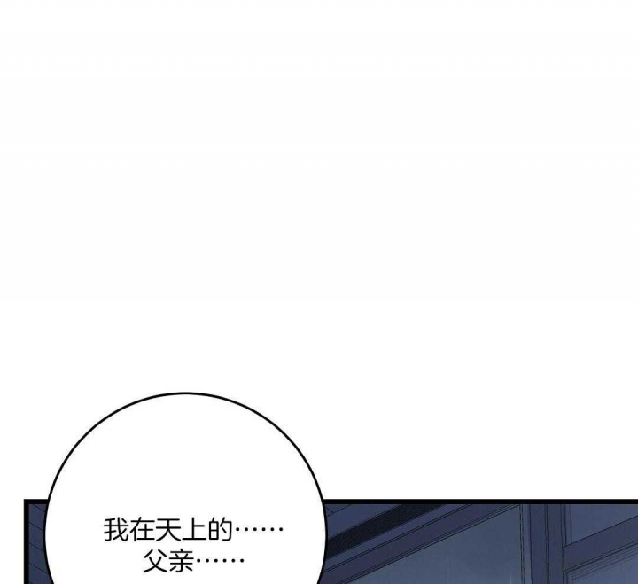 《来自深渊(第一季完结)》漫画最新章节第13话免费下拉式在线观看章节第【117】张图片