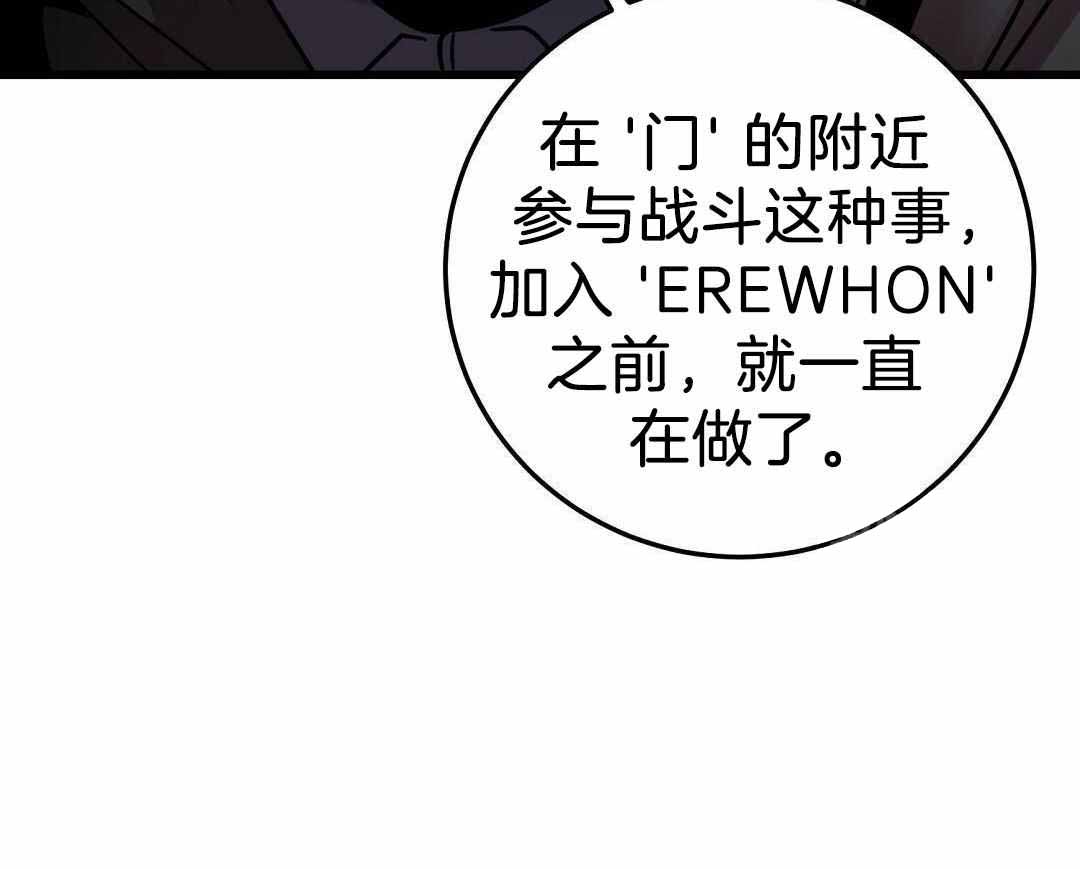 《来自深渊(第一季完结)》漫画最新章节第66话免费下拉式在线观看章节第【5】张图片