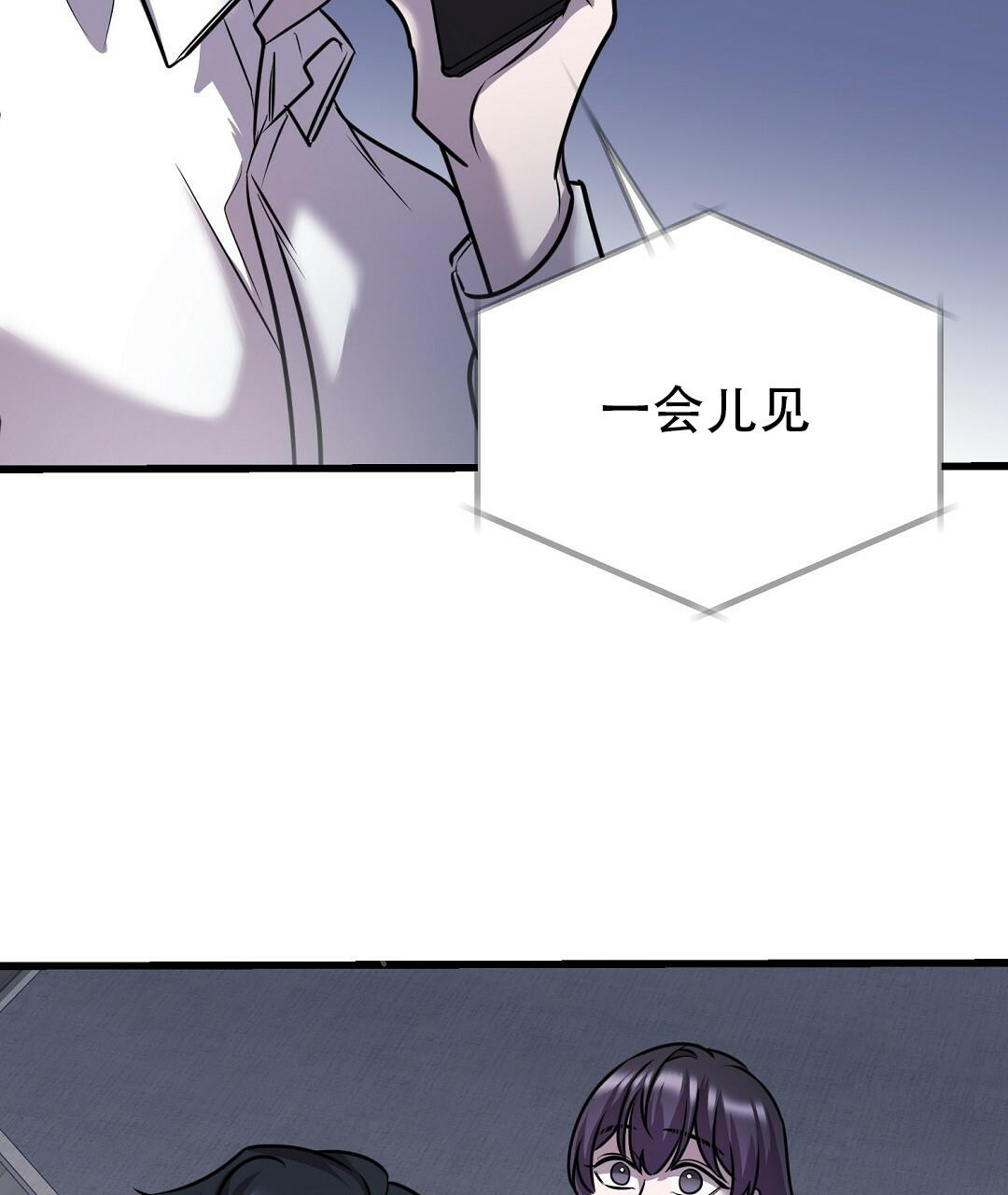 《来自深渊(第一季完结)》漫画最新章节第43话免费下拉式在线观看章节第【73】张图片